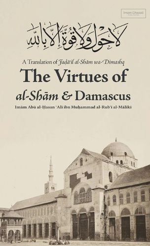 Cover image for Virtues of al-Sham and Damascus (HB)