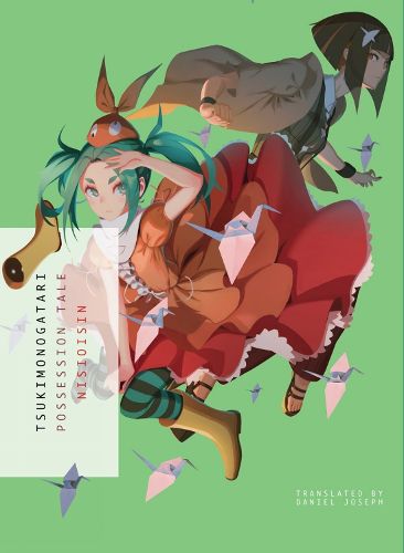 Cover image for Tsukimonogatari