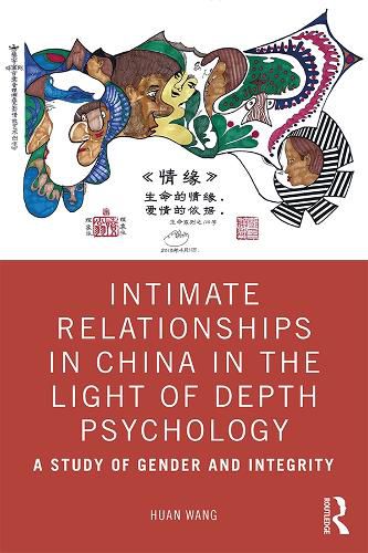 Cover image for Intimate Relationships in China in the Light of Depth Psychology: A Study of Gender and Integrity