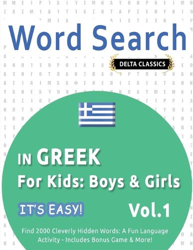 Cover image for Word Search in Greek for Kids