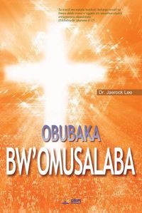 Cover image for Obubaka bw'Omusalaba: The Message of the Cross (Luganda)