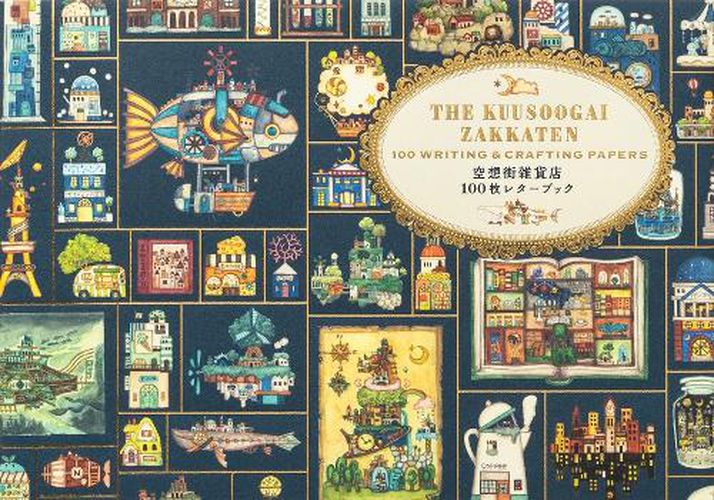 Cover image for 100 Writing Crafting Papers: Kuusoogai Zakkaten (Japanese only, mostly visual)