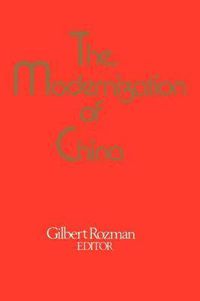 Cover image for The Modernization of China
