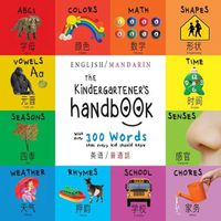 Cover image for The Kindergartener's Handbook