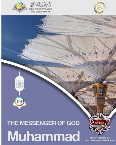 Cover image for The Messenger of God Muhammad Softcover Edition