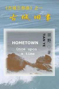 Cover image for Hometown: Once Upon a Time