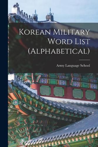 Korean Military Word List (alphabetical)