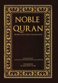 Cover image for Noble Quran - Arabic with Urdu Translation