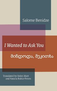 Cover image for I Wanted To Ask You
