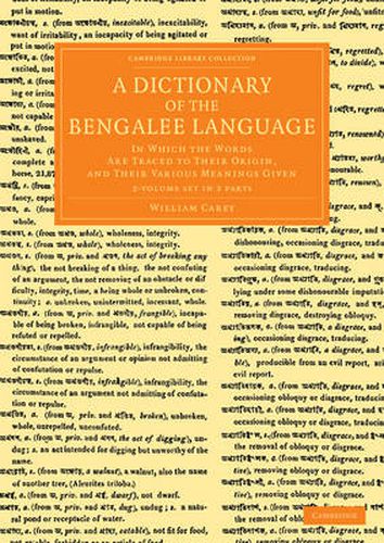 Cover image for A Dictionary of the Bengalee Language 2 Volume Set in 3 Pieces: In Which the Words Are Traced to their Origin, and their Various Meanings Given
