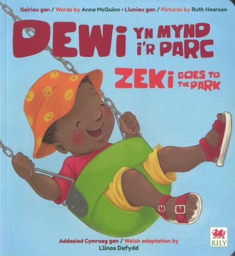 Cover image for Dewi yn Mynd i'r Parc / Zeki Goes to the Park