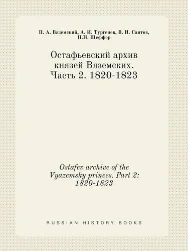 Cover image for Ostafev archive of the Vyazemsky princes. Part 2: 1820-1823