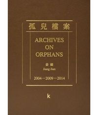 Cover image for Jiang Jian: Archives an Orphan