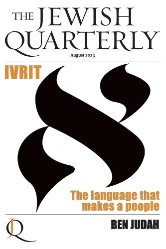 Cover image for Ivrit