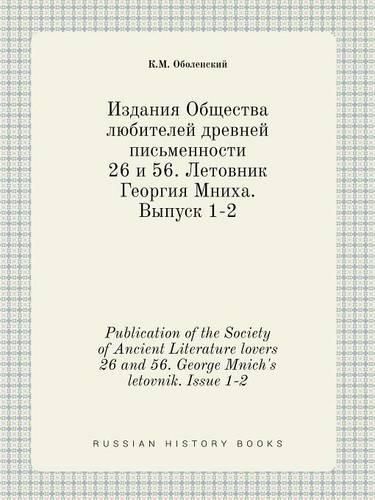 Cover image for Publication of the Society of Ancient Literature lovers 26 and 56. George Mnich's letovnik. Issue 1-2