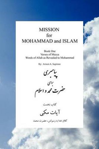 Cover image for MISSION for MOHAMMAD and ISLAM: Book One Verses of Mecca Words of Allah as Revealed to Mohammad