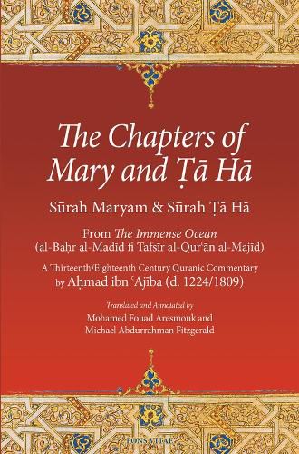 The Chapters of Mary and Ta Ha: From The Immense Ocean (al-Bahr al-Madid fi Tafsir al-Qur'an al-Majid)