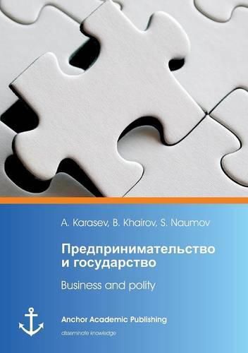 Cover image for Business and polity (published in Russian)