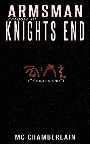 Cover image for Armsman - Knights End