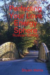 Cover image for Perfecting Your Love Energy Sphere: Russian Edition