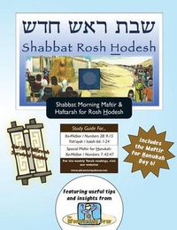 Cover image for Bar/Bat Mitzvah Survival Guides: Shabbat Rosh Hodesh (Shabbat am Maftir & Haftar