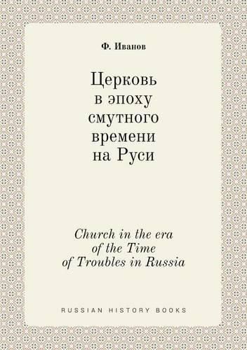 Cover image for Church in the era of the Time of Troubles in Russia