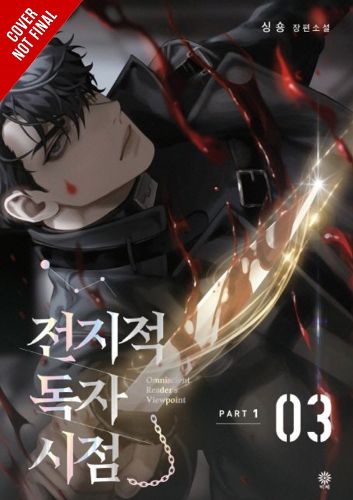 Cover image for Omniscient Reader's Viewpoint (novel), Vol. 3