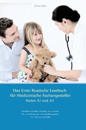 Cover image for Das Erste Russische Lesebuch fuer Medizinische Fachangestellte