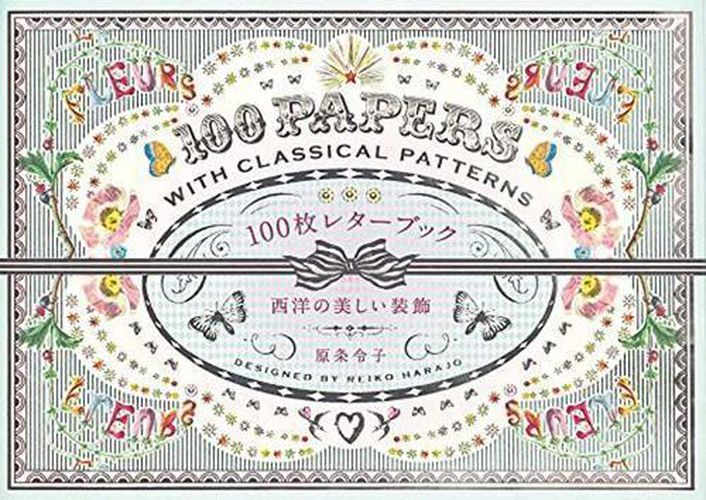 100 Papers with Classical Patterns