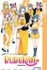 Cover image for If My Favorite Pop Idol Made It to the Budokan, I Would Die, Volume 4