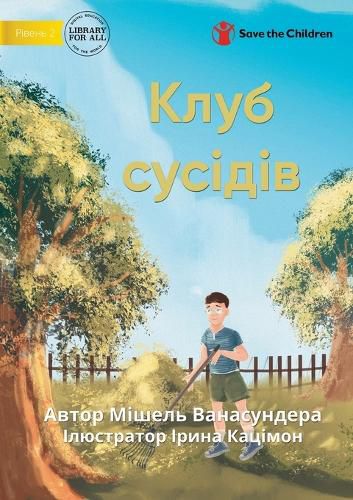 Cover image for The Neighbour Club - Клуб сусідів