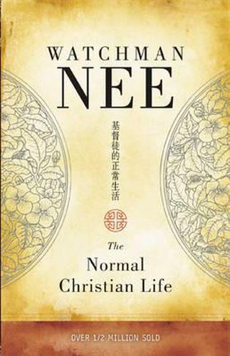 Cover image for Normal Christian Life, The