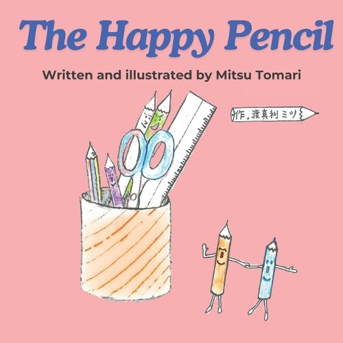 Cover image for The Happy Pencil