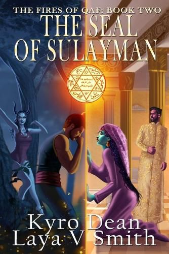 Cover image for The Seal of Sulayman