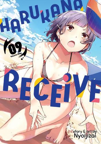 Cover image for Harukana Receive Vol. 9