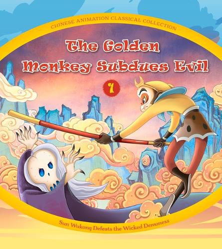 Cover image for The Golden Monkey Subdues Evil (1): Sun Wukong Defeats the Wicked Demoness