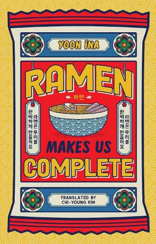Cover image for Ramen Makes us Complete