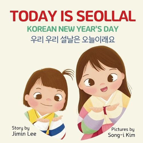 Cover image for Today is Seollal, Korean New Year's Day