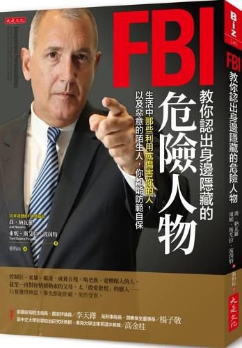 Cover image for Dangerous Personalities