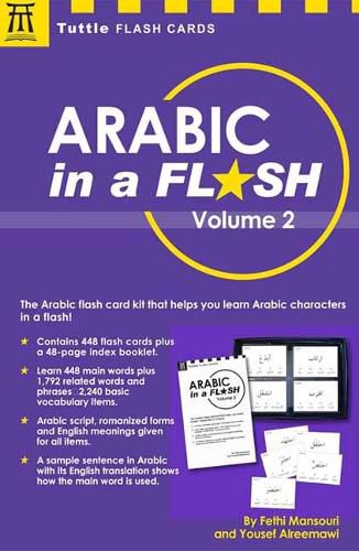 Cover image for Arabic in a Flash Kit Volume 1