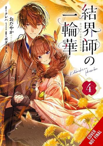 Cover image for Bride of the Barrier Master, Vol. 4 (manga)