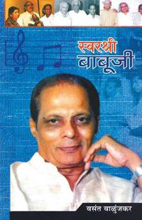 Cover image for Swarshri Babuji