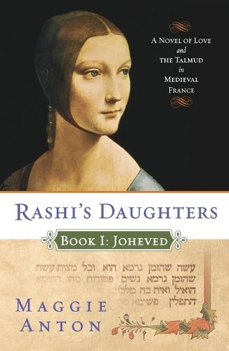 Cover image for Rashi's Daughters, Book I: Joheved: A Novel of Love and the Talmud in Medieval France