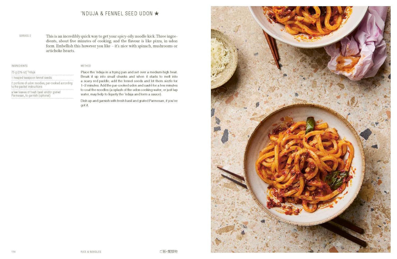 JapanEasy Kitchen, Tim Anderson (9781837834549) — Readings Books
