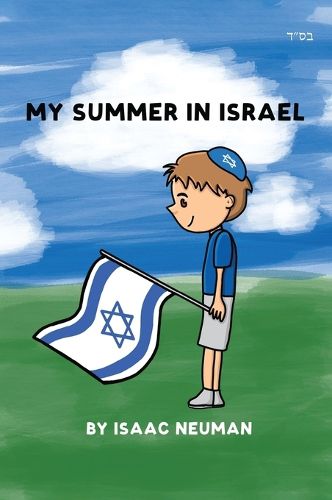 Cover image for My Summer In Israel