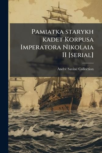Cover image for Pamiatka Starykh Kadet Korpusa Imperatora Nikolaia II [Serial]