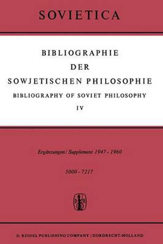 Cover image for Bibliographie der Sowjetischen Philosophie / Bibliography of Soviet Philosophy: Vol. IV: Erganzungen / Supplement 1947-1960