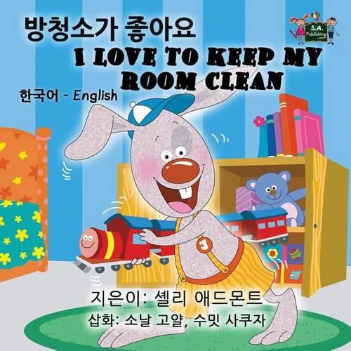 I Love to Keep My Room Clean: Korean English Bilingual Edition