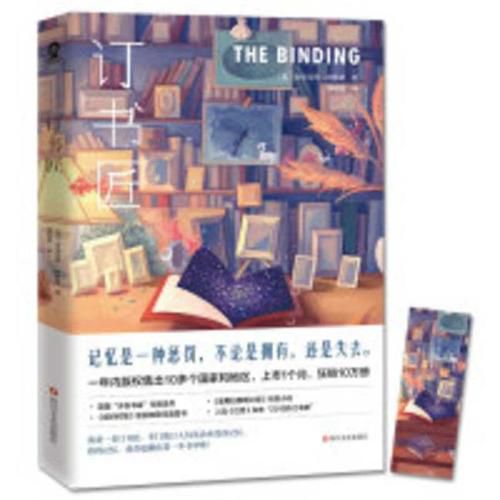 Cover image for The Binding