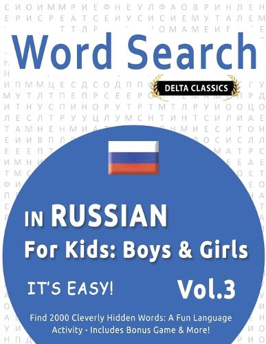 Cover image for Word Search in Russian for Kids